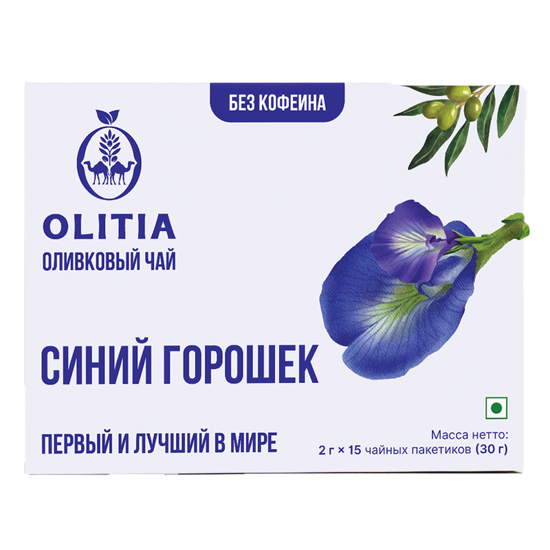 Синий горошек - Чай Олития