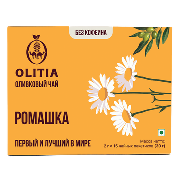 Ромашка – оливковый чай
