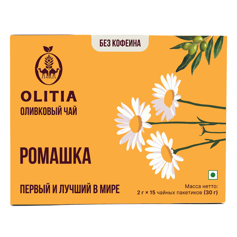Ромашка – оливковый чай