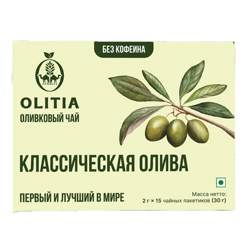 Классический Оливковый Чай - Olitia