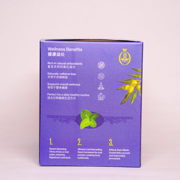 A purple rectangular product box with white text and green/yellow botanical illustrations, photographed upright against a plain light background.
