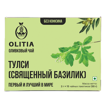 Чай со священным базиликом - Олития