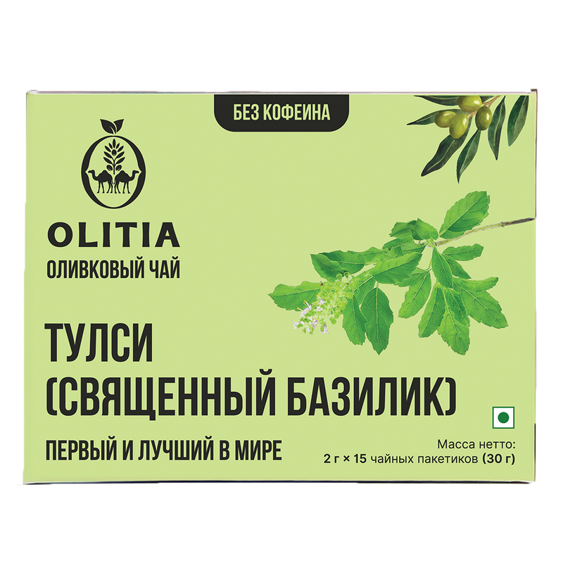 Чай со священным базиликом - Олития