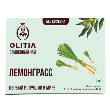 Чай с лемонграссом - Olitia