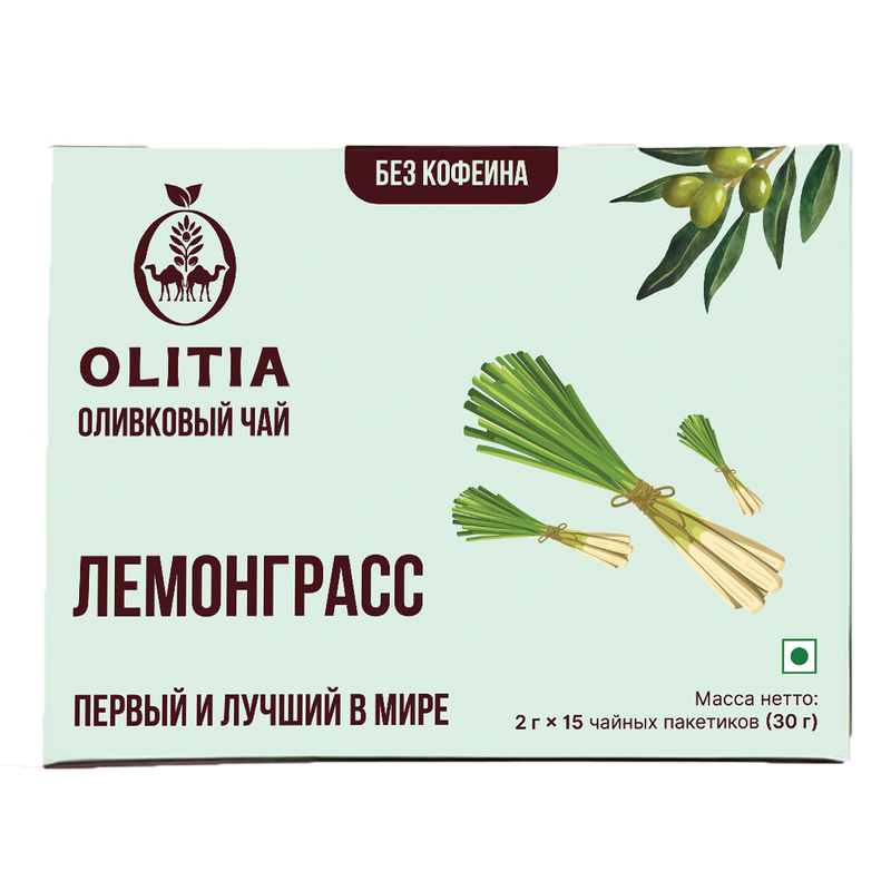 Чай с лемонграссом - Olitia