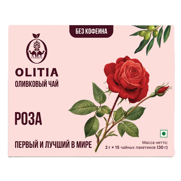 Роза - Оливковый чай